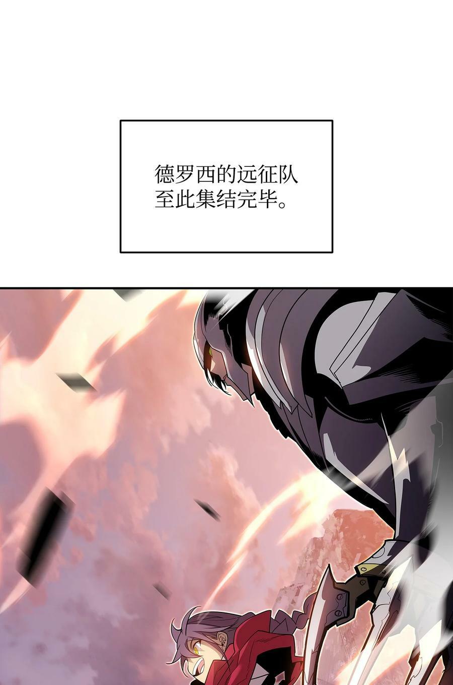 132 冻土之王43