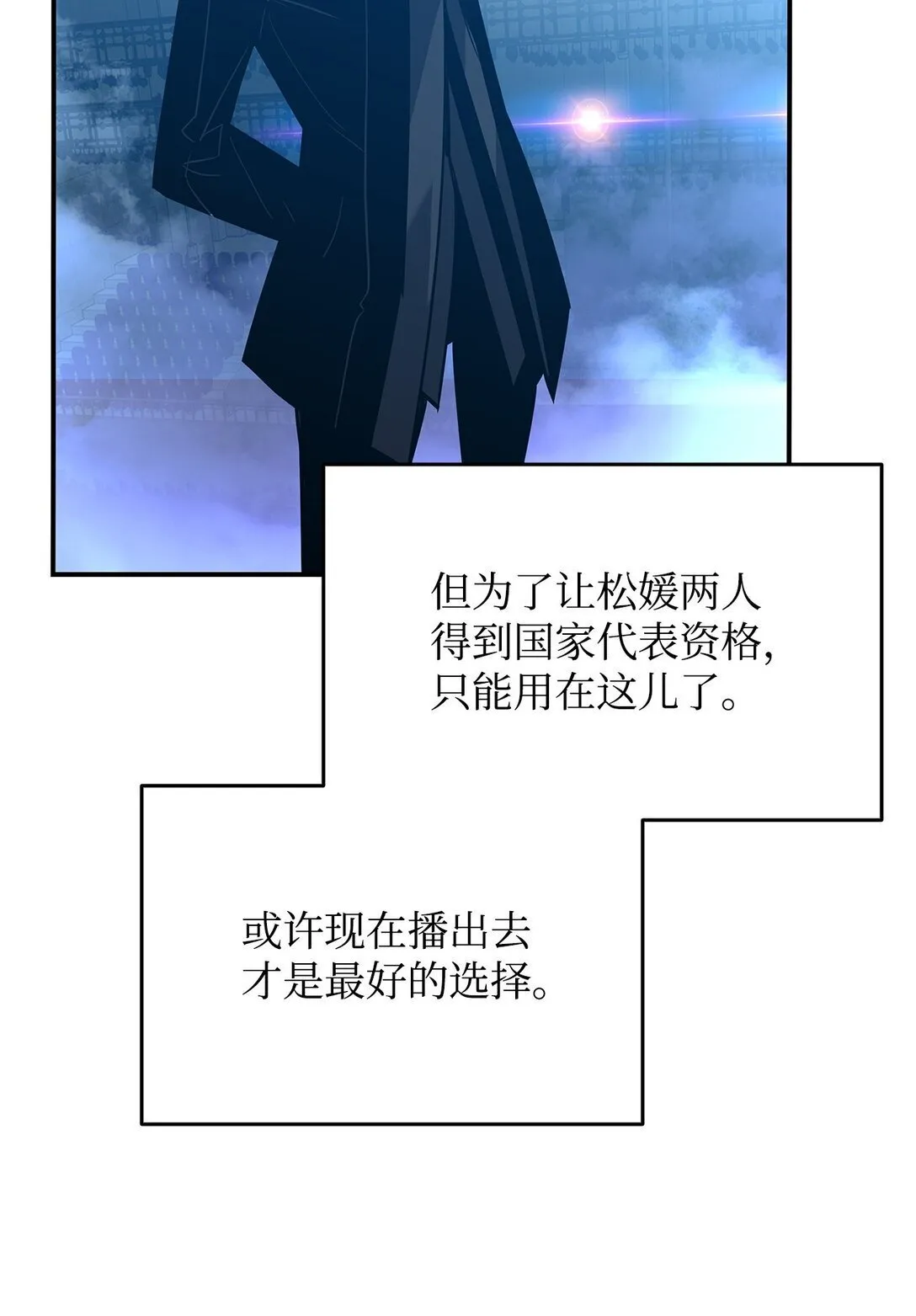 178 一夜成名29
