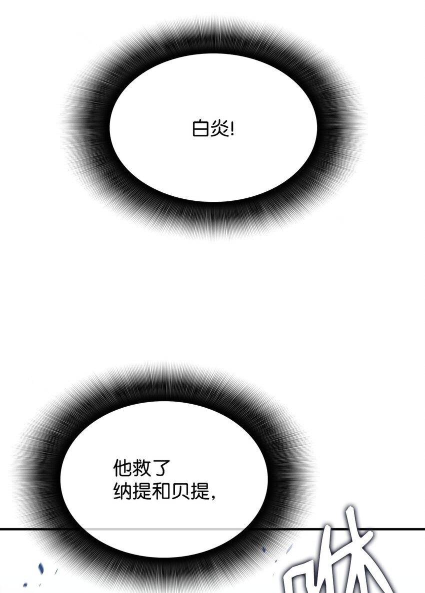 110 好感度拉满88