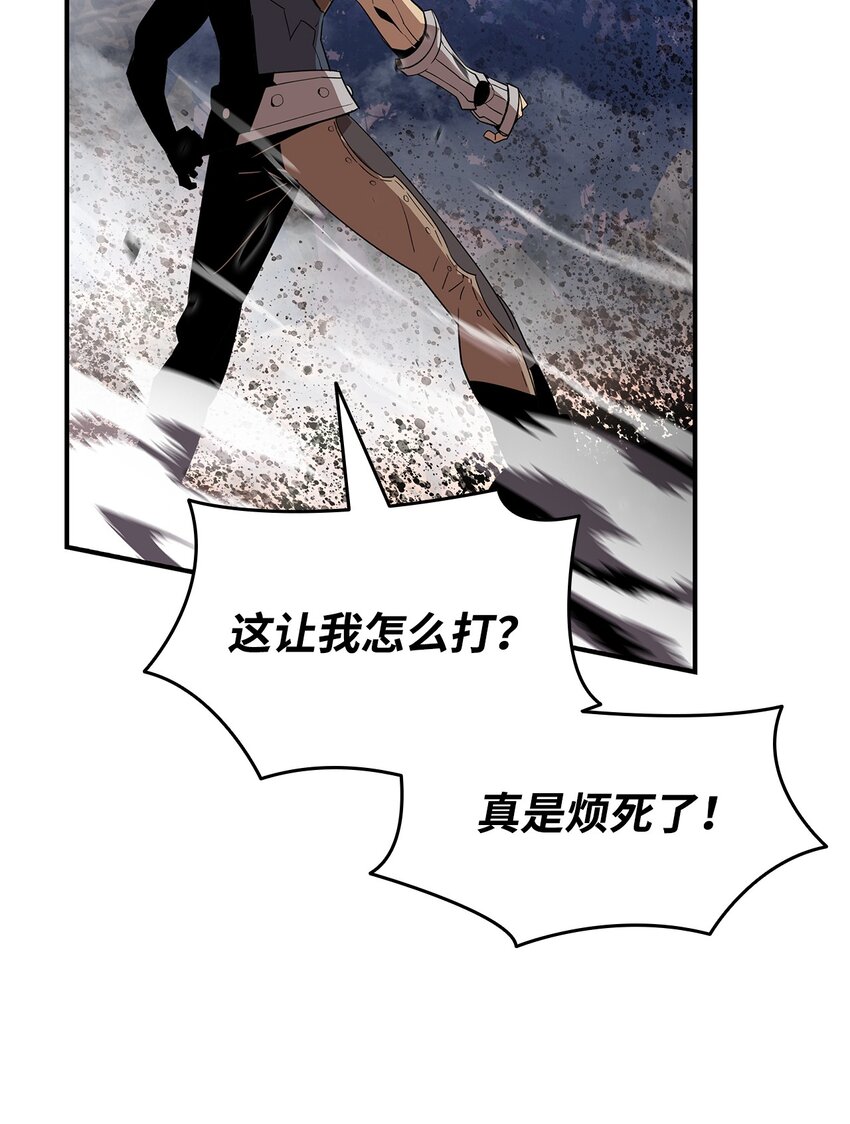 84 老鸟登场53