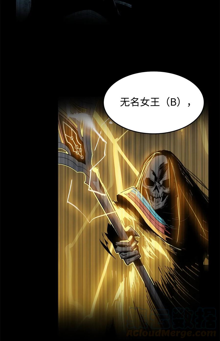 16 系列任务84