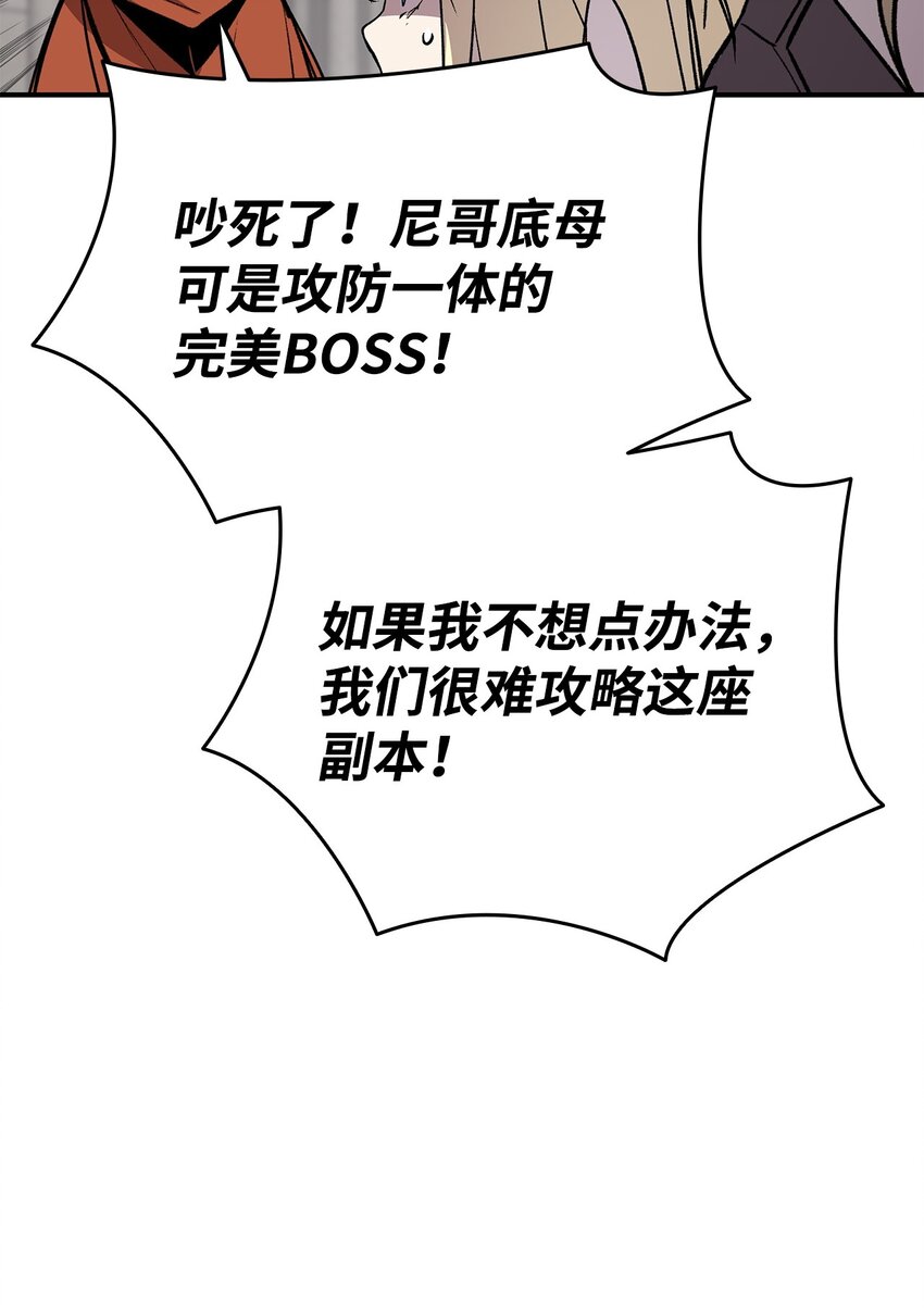 115 博卡萨的真面目54
