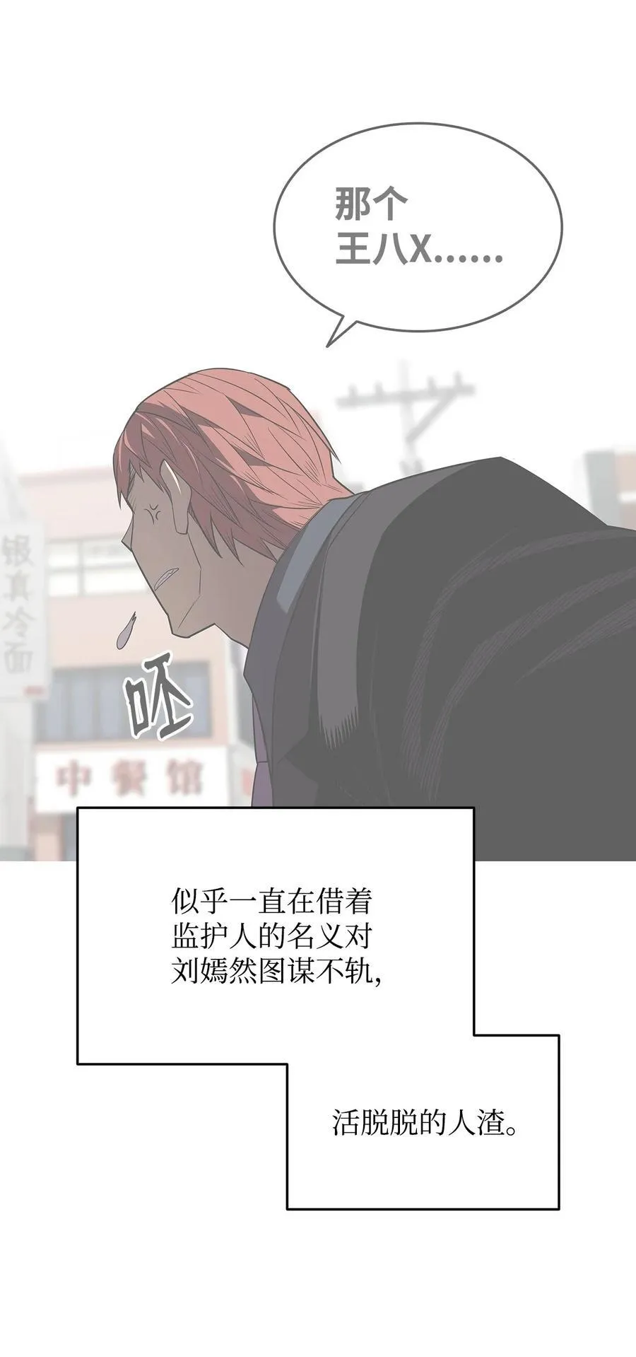 161 陈烨10