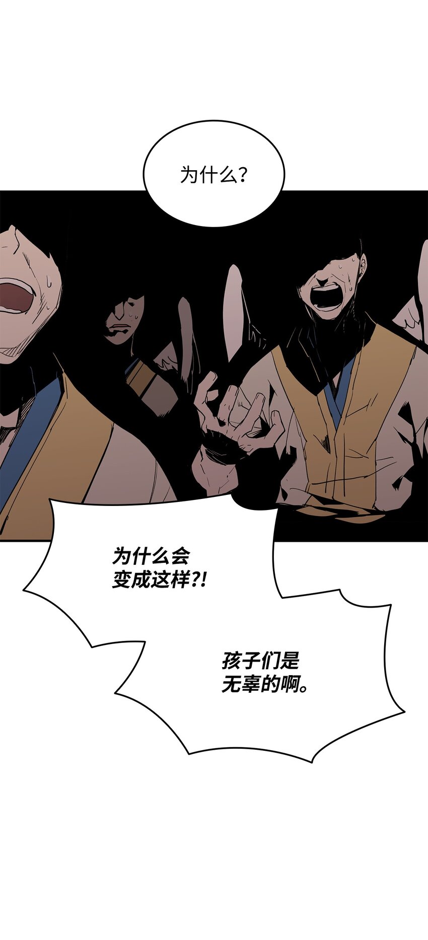 111 举起反旗32
