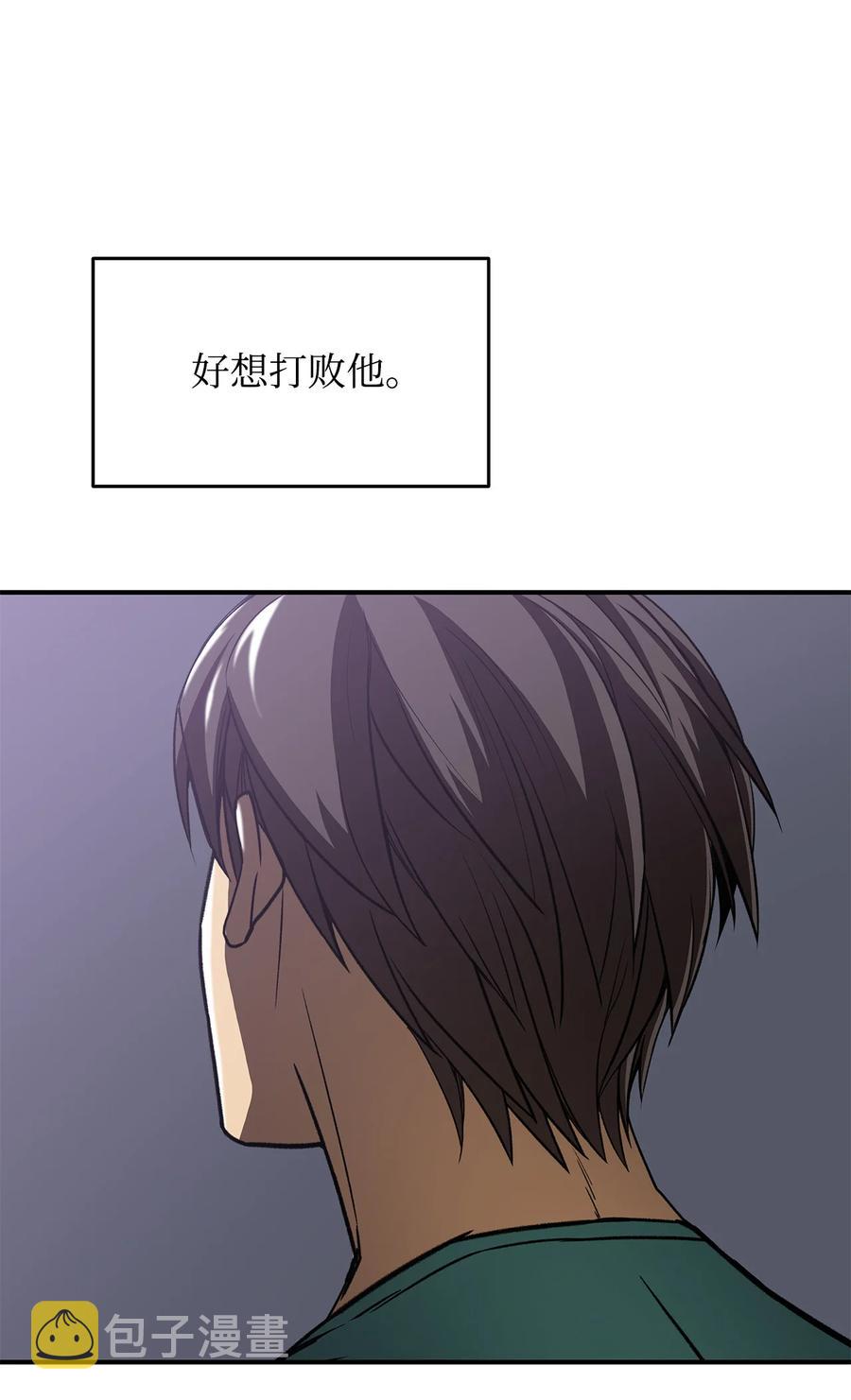 34 真正的强者85