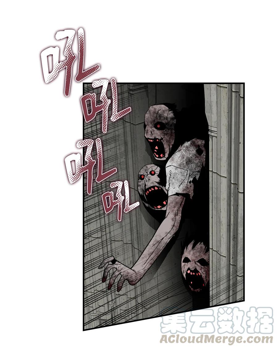 36 秘密通道52
