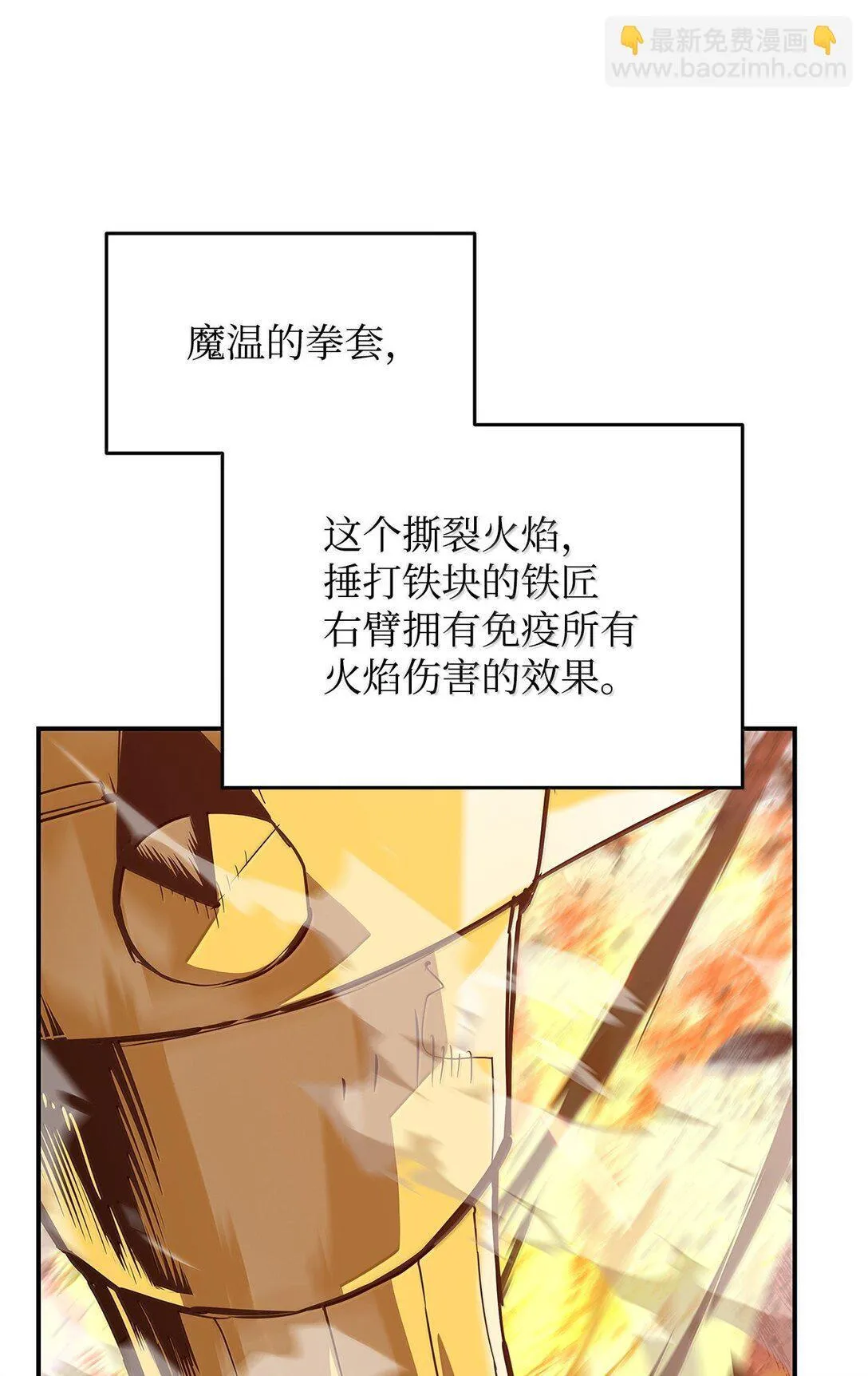191 接连秒杀80