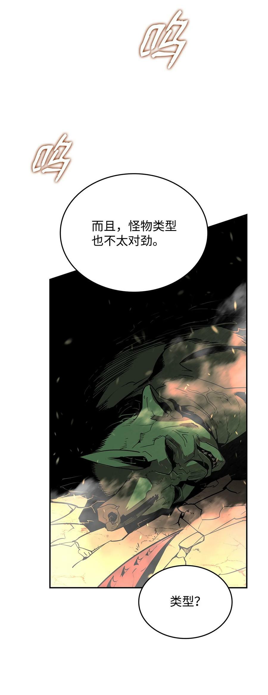 138 奇葩小队37