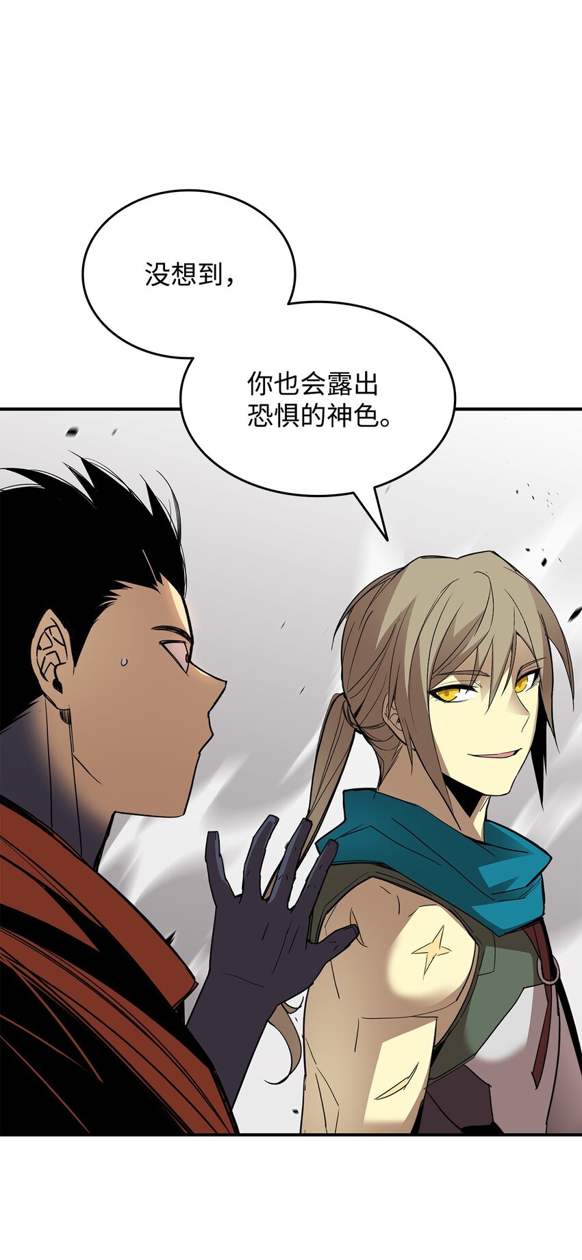 93 龙魔战争67