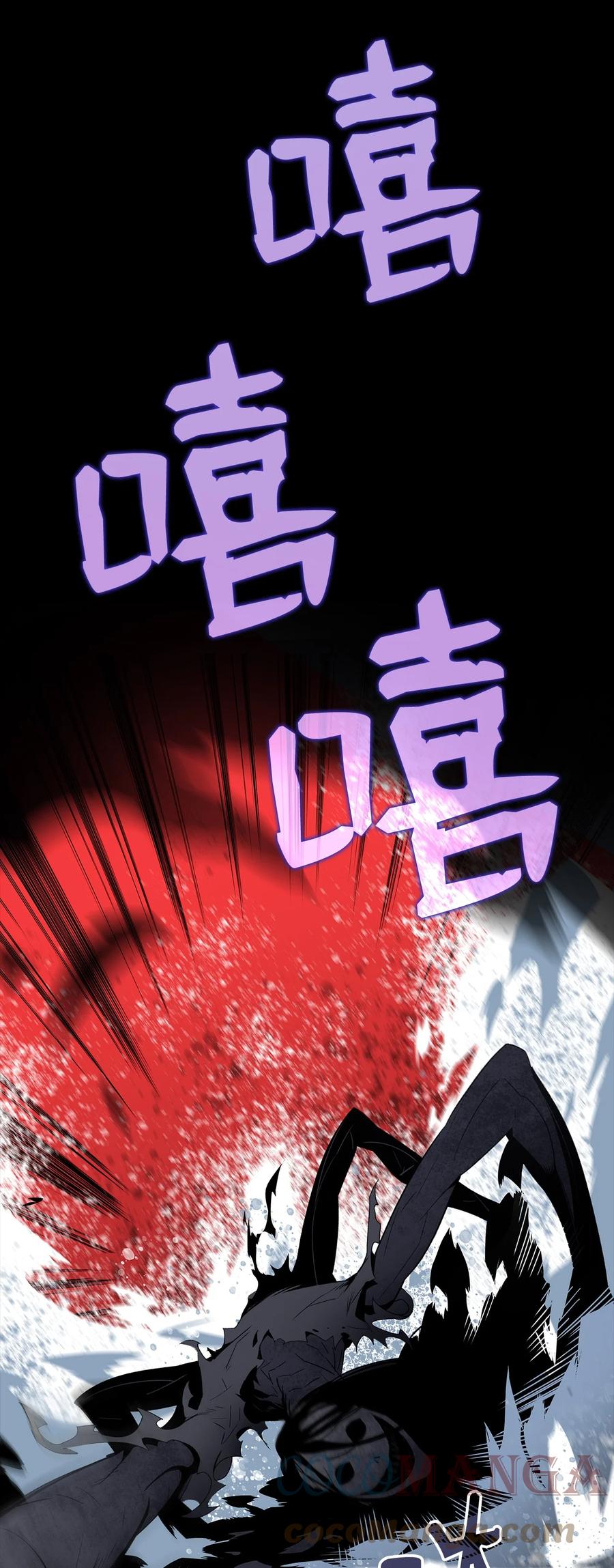 57 极地凶铃96