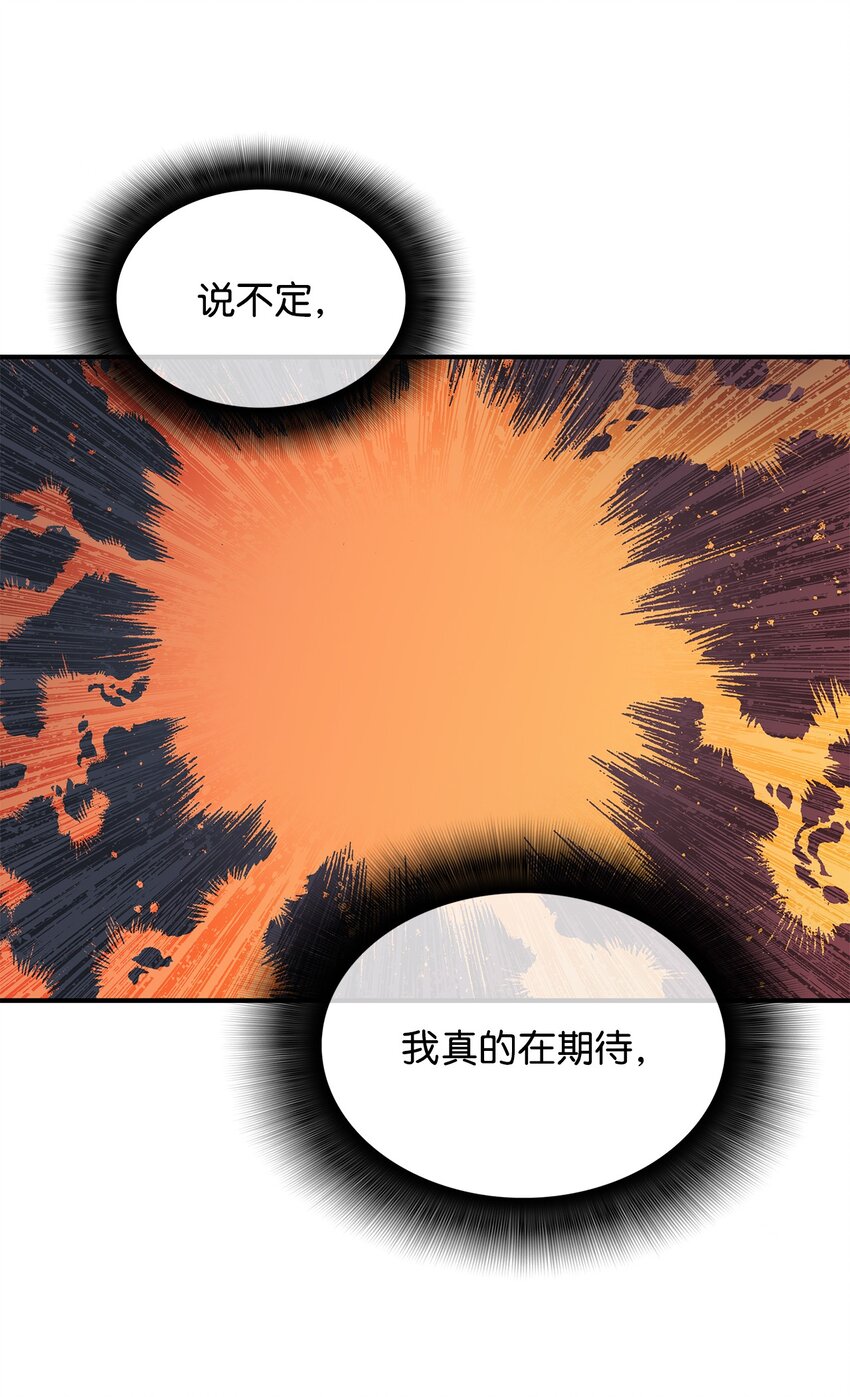 63 英雄登场72
