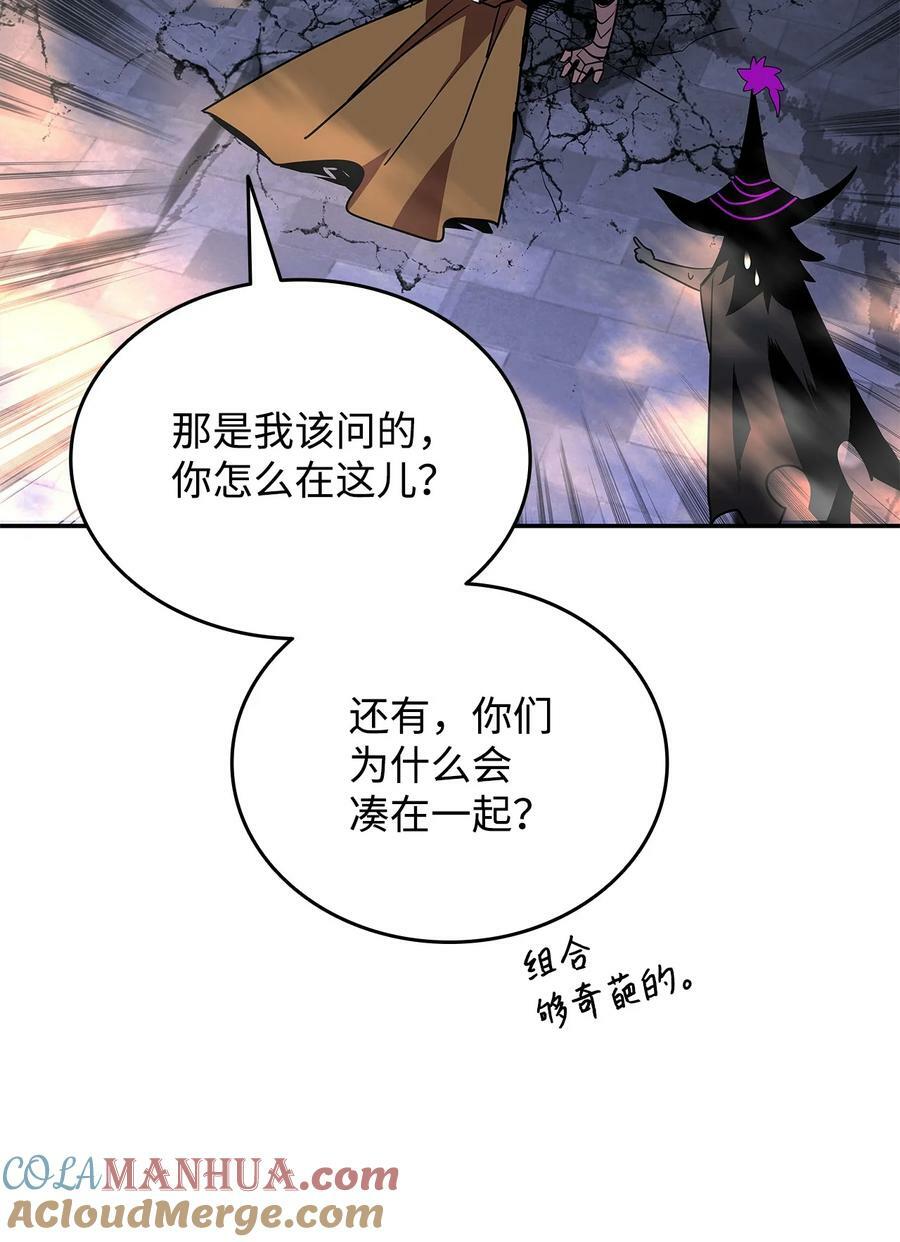 138 奇葩小队72
