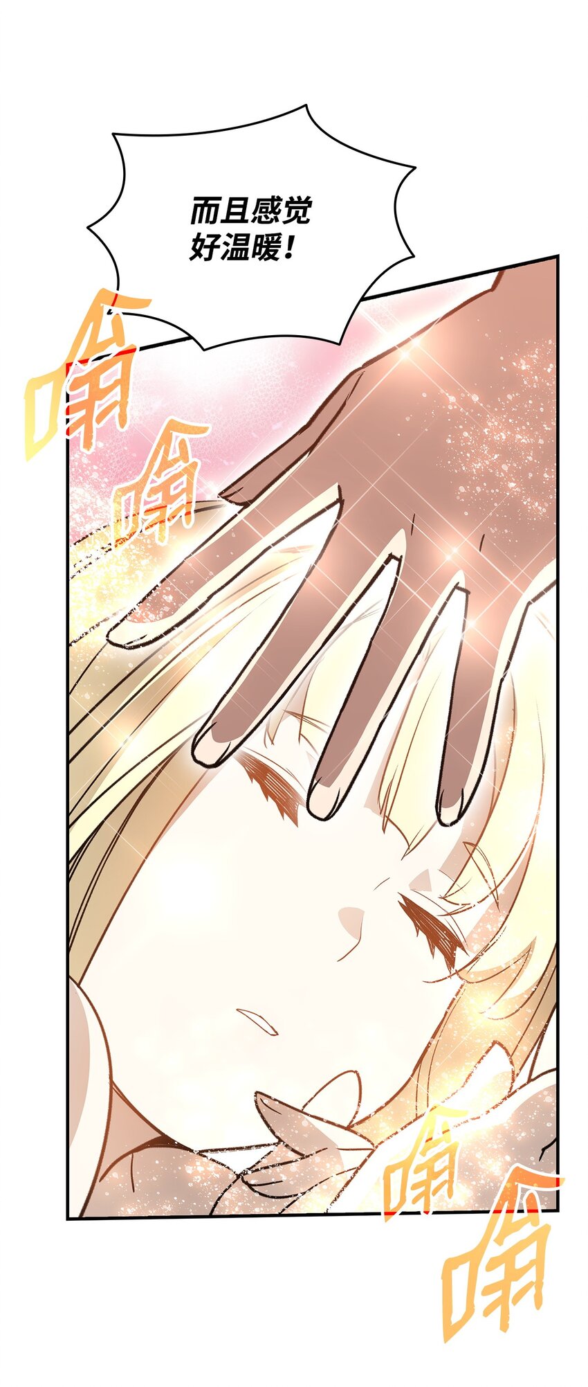 97 领路人74
