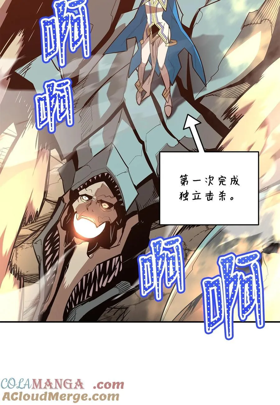 197 奖励57