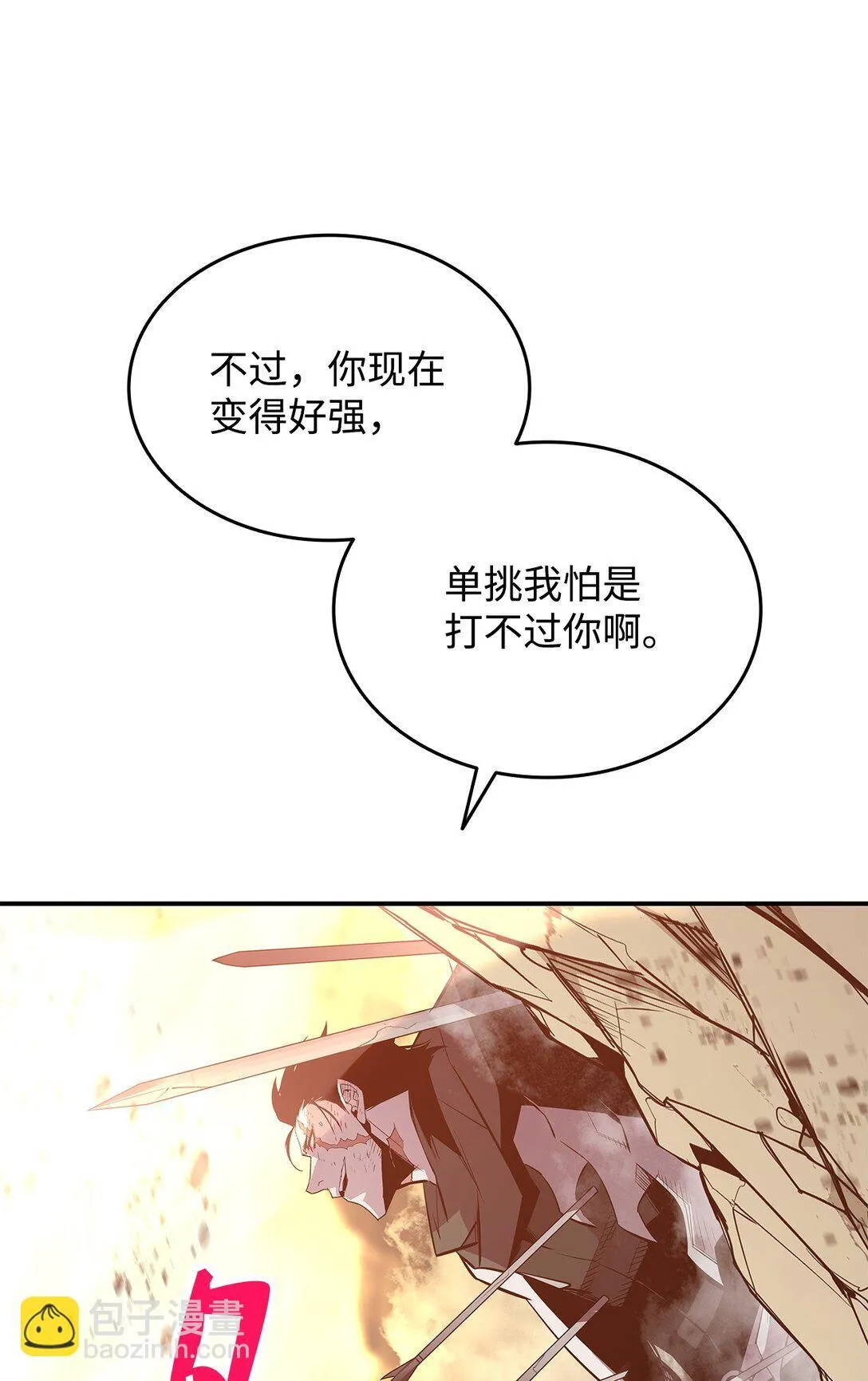 196 后手19
