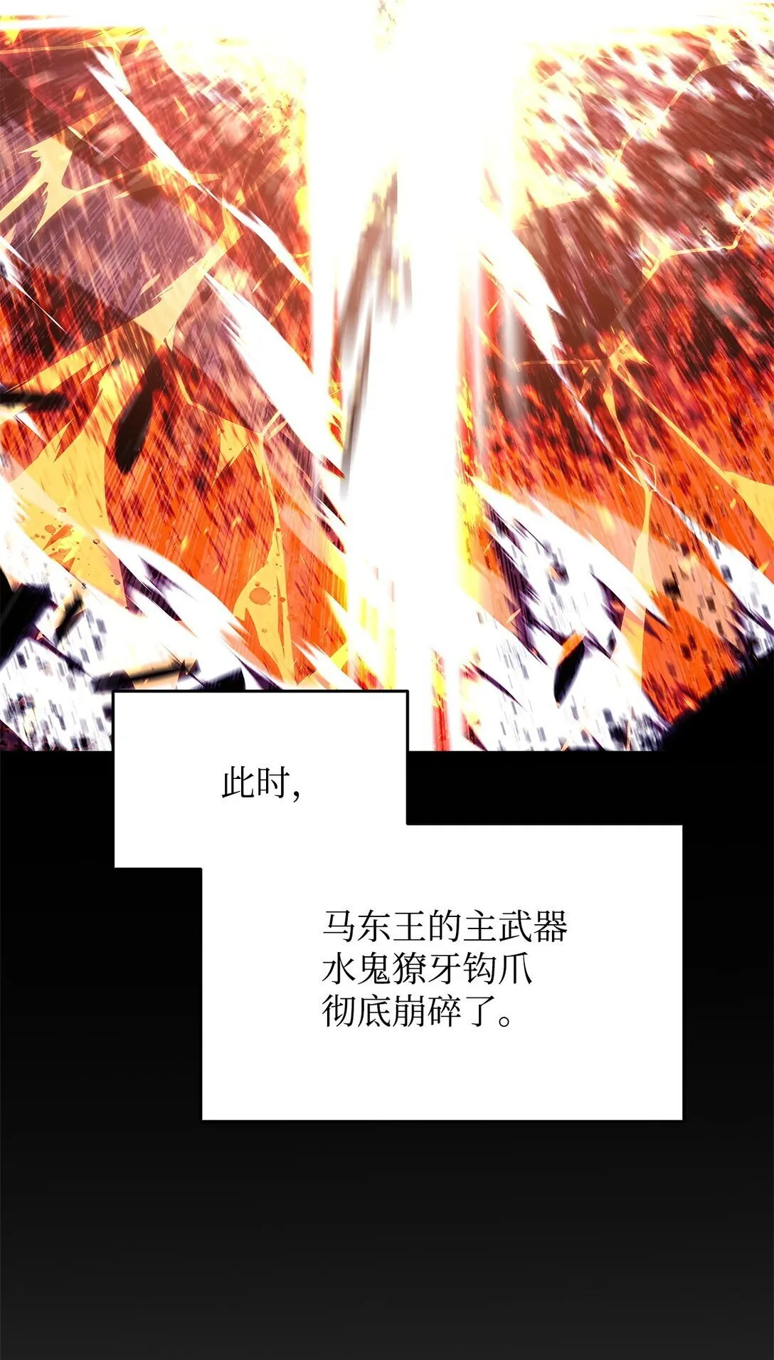 182 新武器35