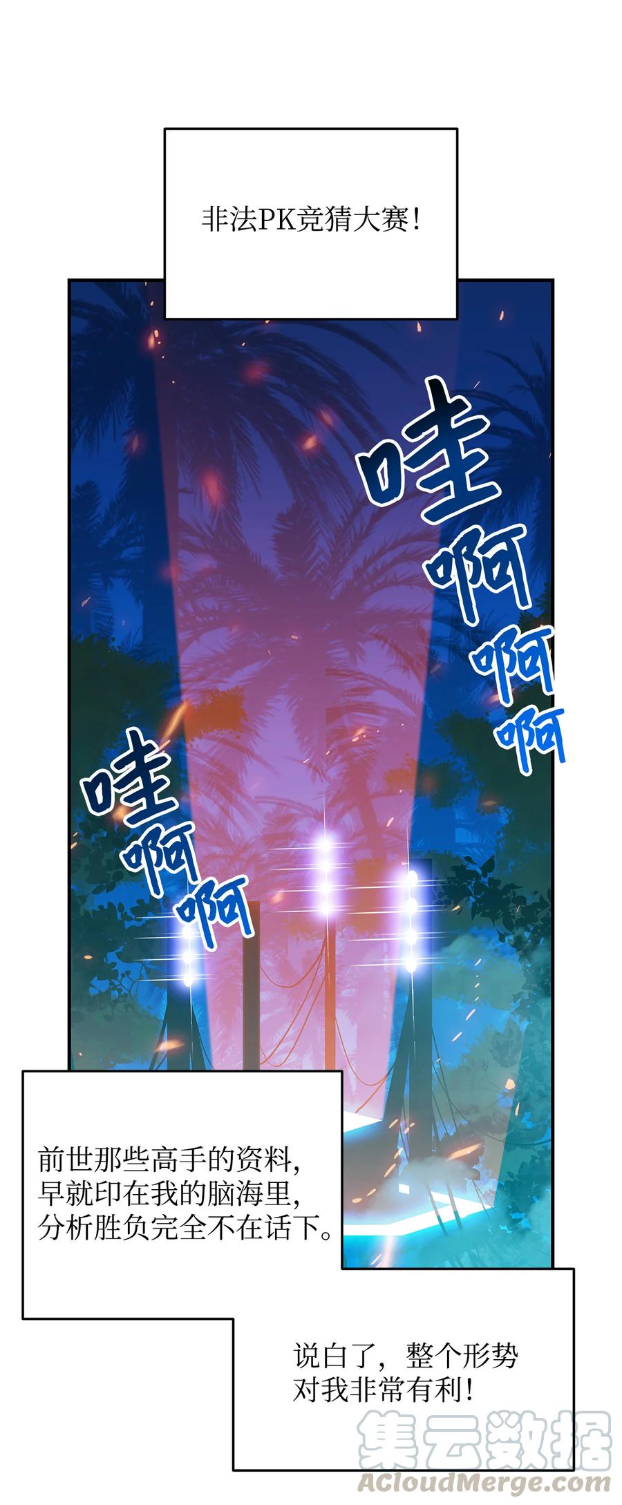 27 拳皇9