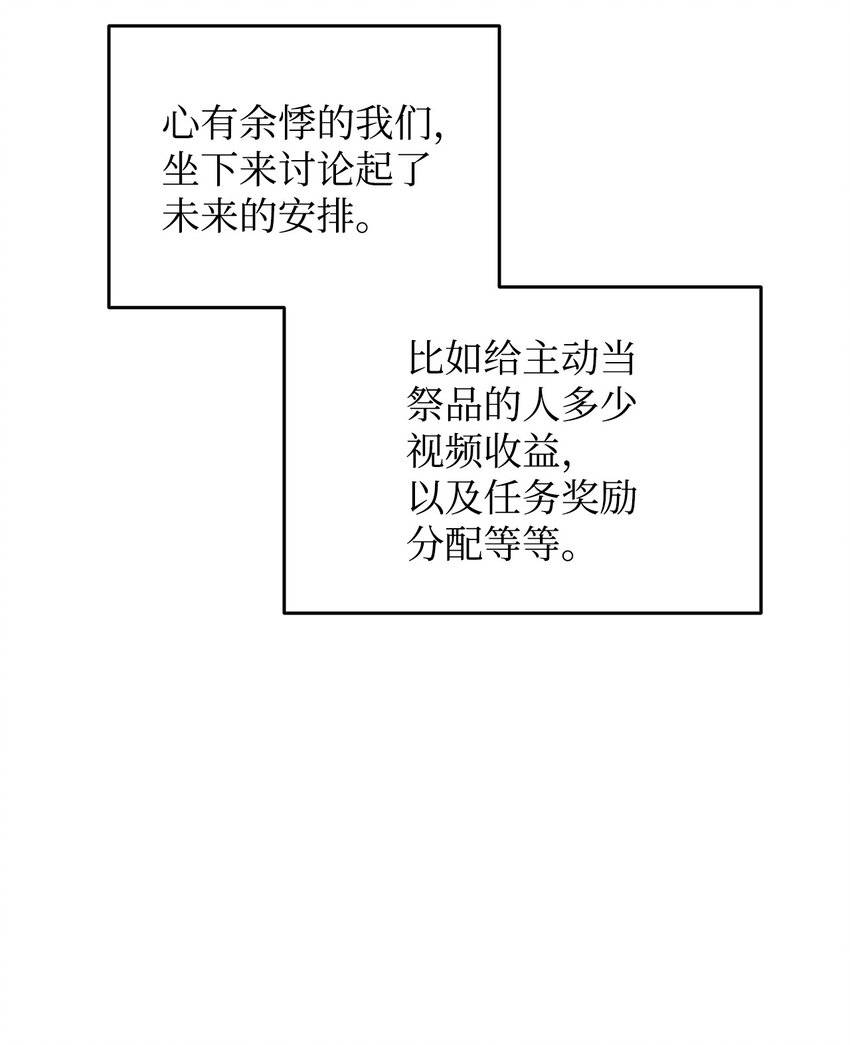 62 SAN值狂掉55