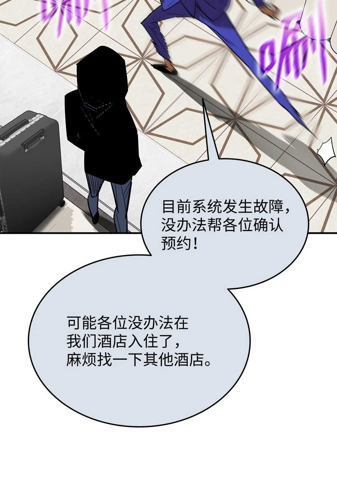 179 豪赌74