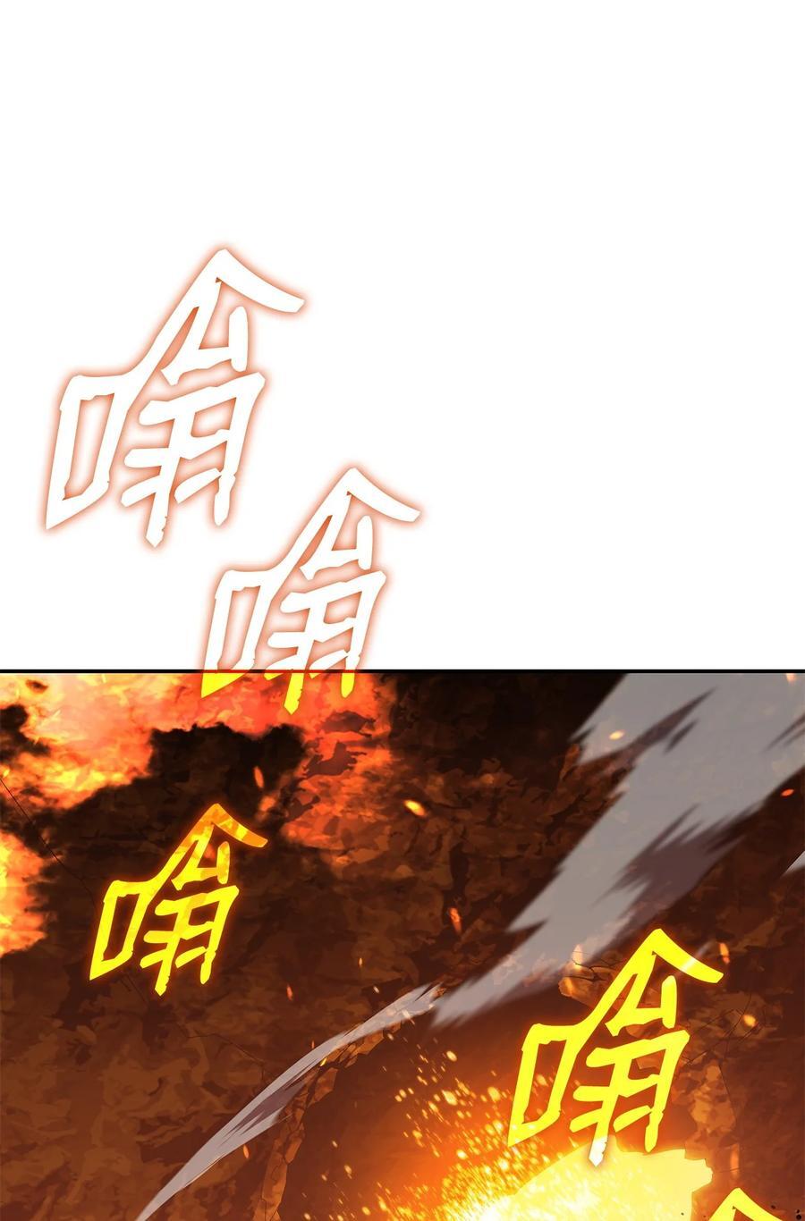 146 破坏熔炉86