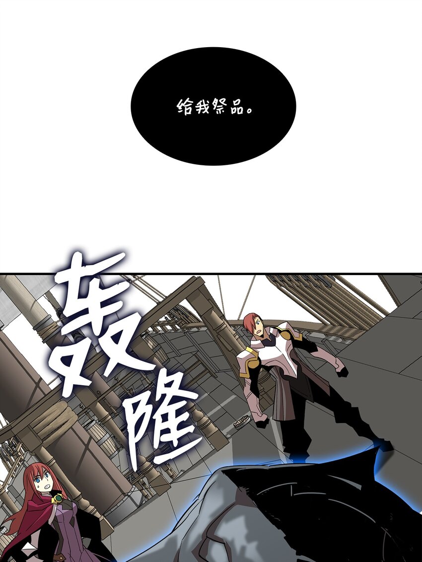 62 SAN值狂掉58