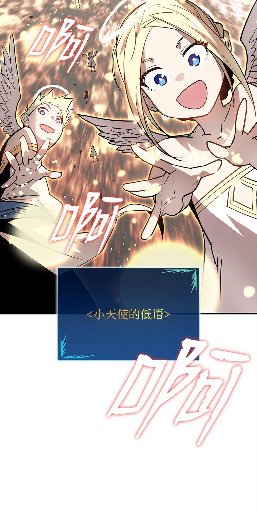 122 大灾变来临30