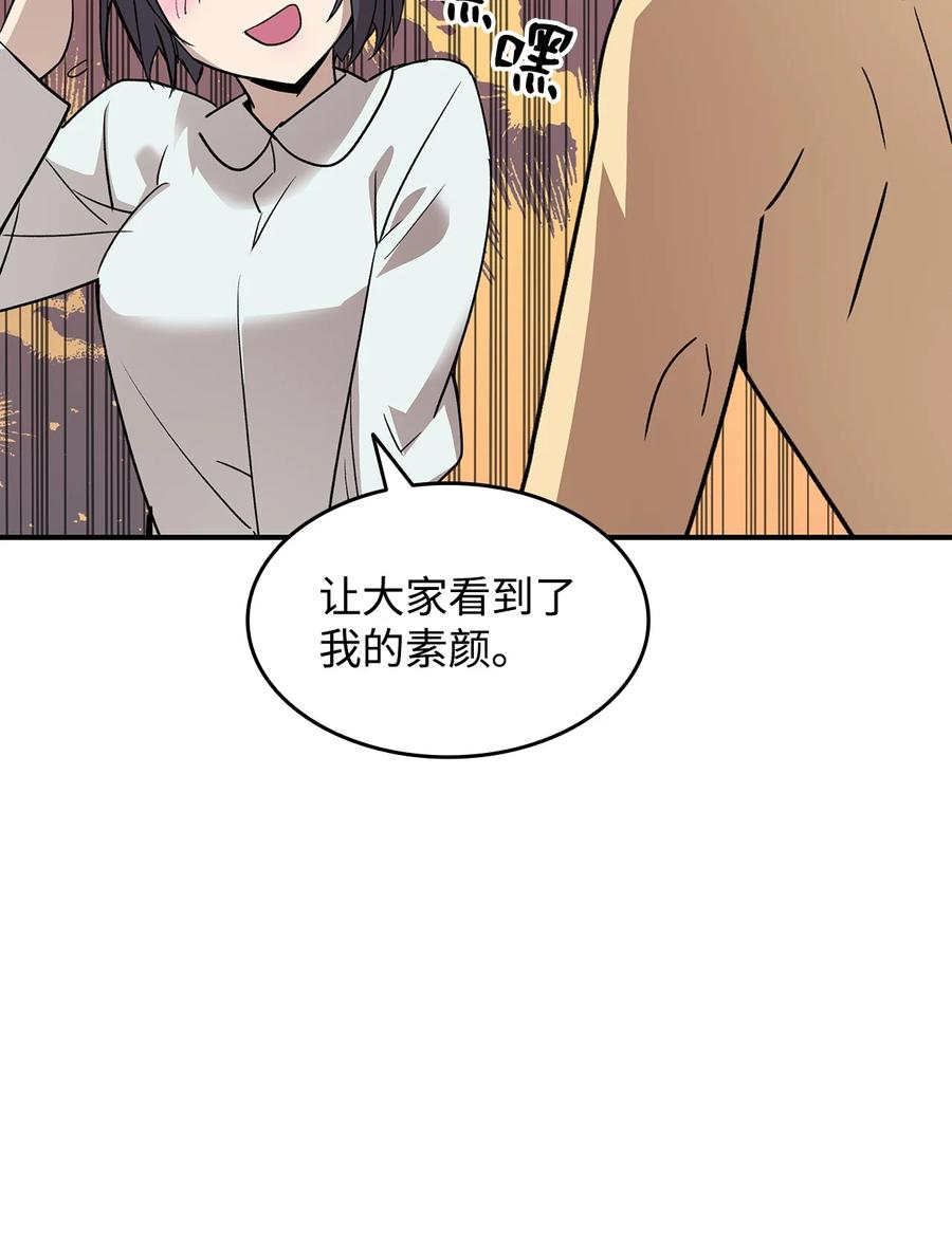55 魔教34