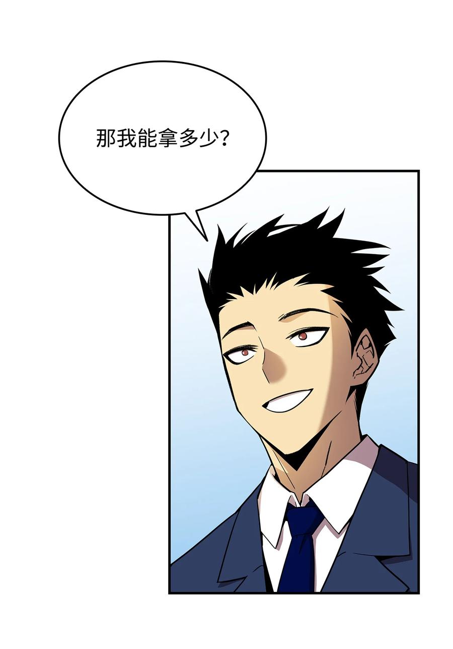24 PK大赛17