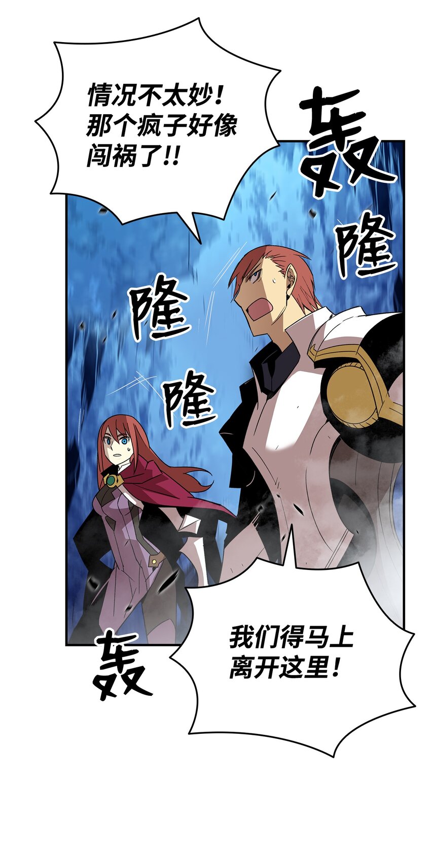 68 深海39