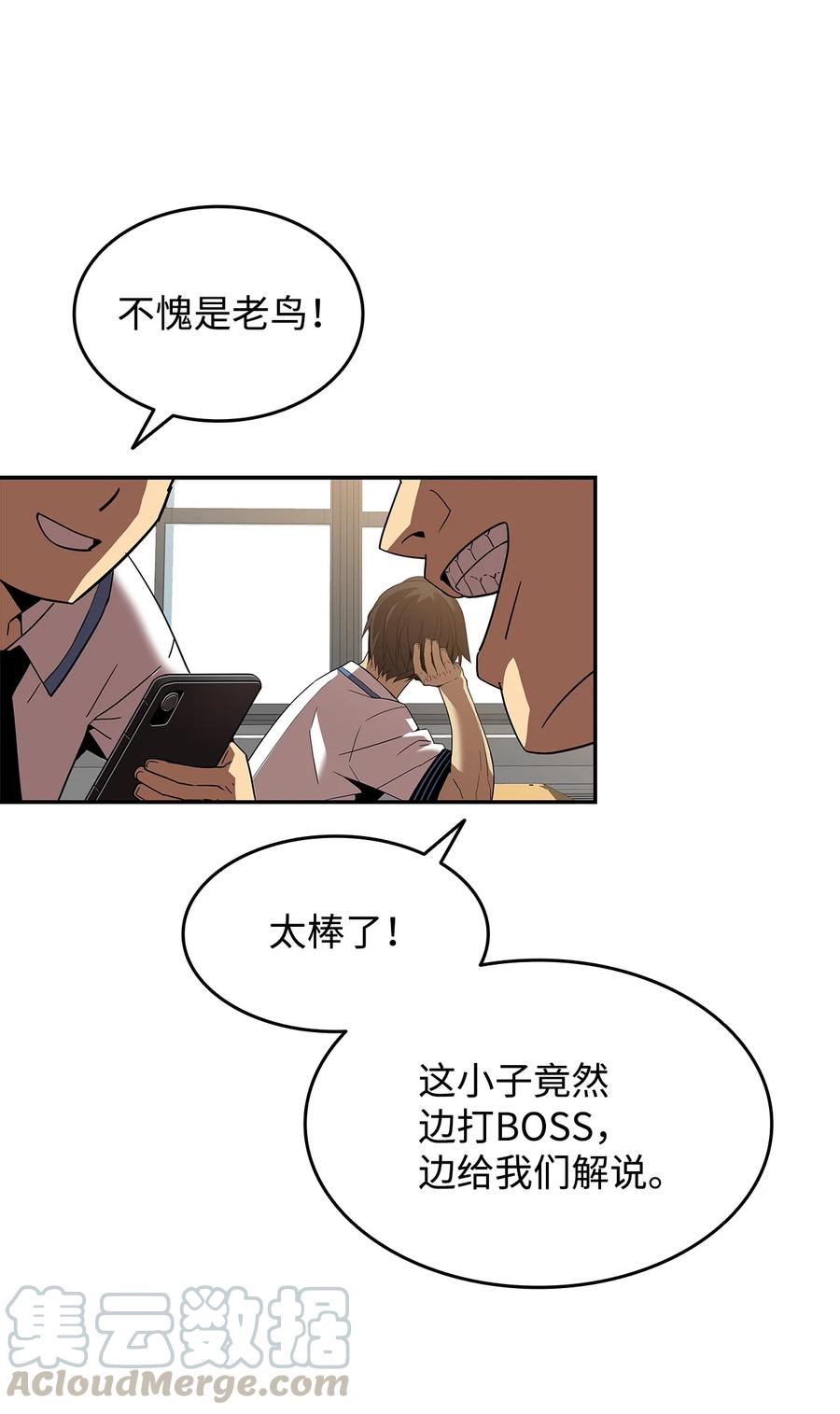 23 地下比赛51