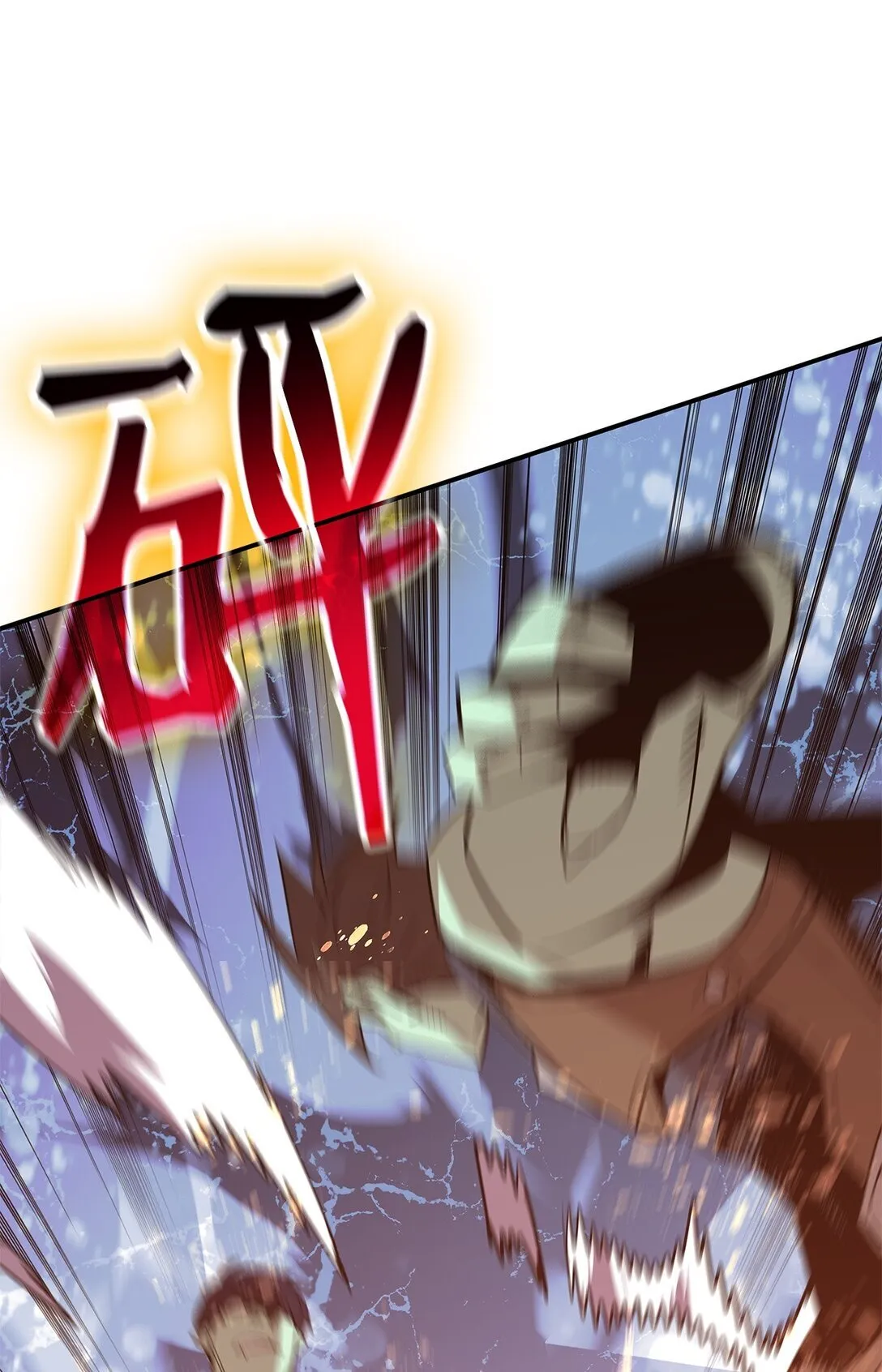 176 种族切换41