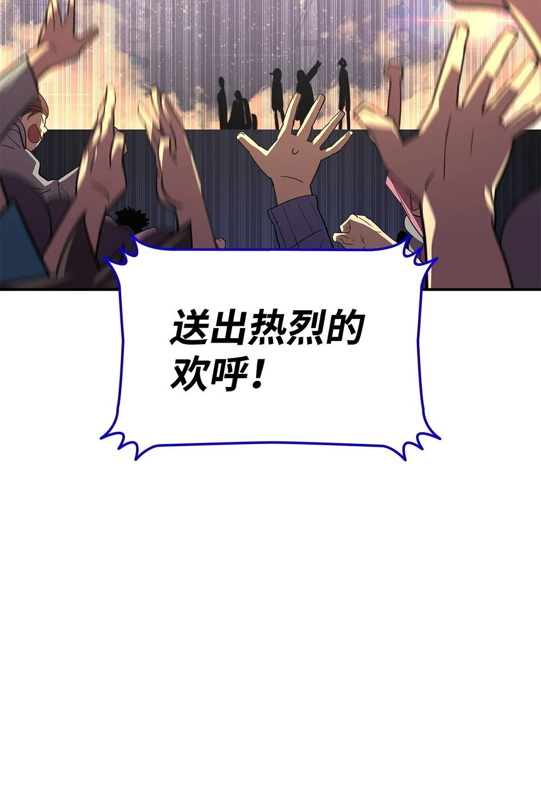 177 黄雀在后16
