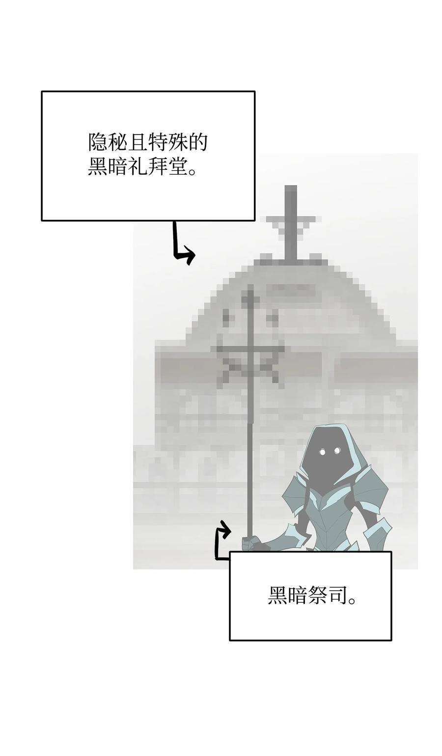 143 狂暴者模式88