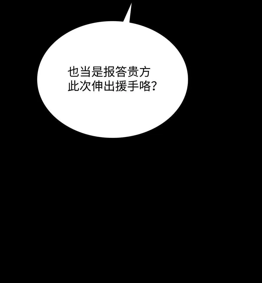 167 有利的变数50