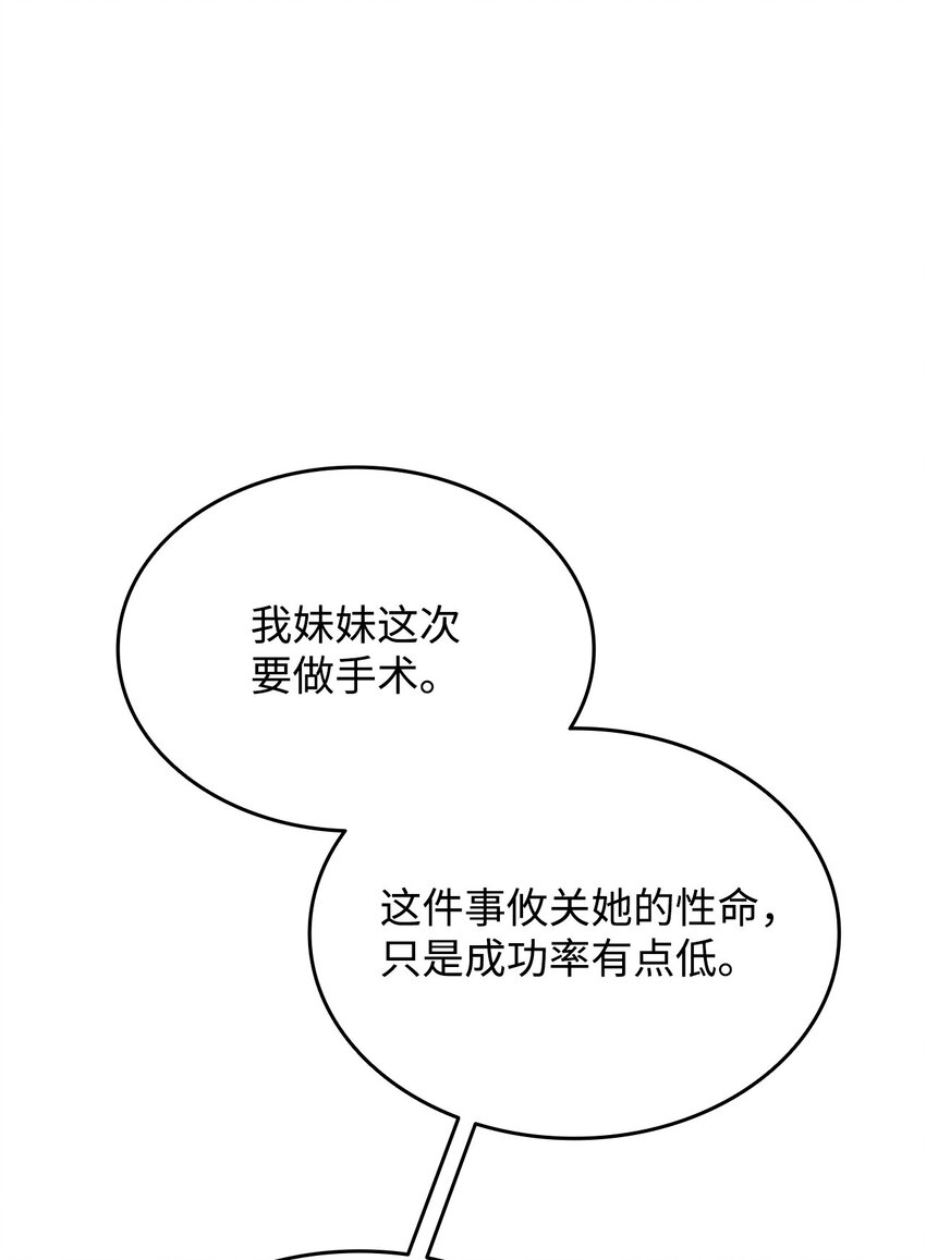 100 玩的就是心跳35