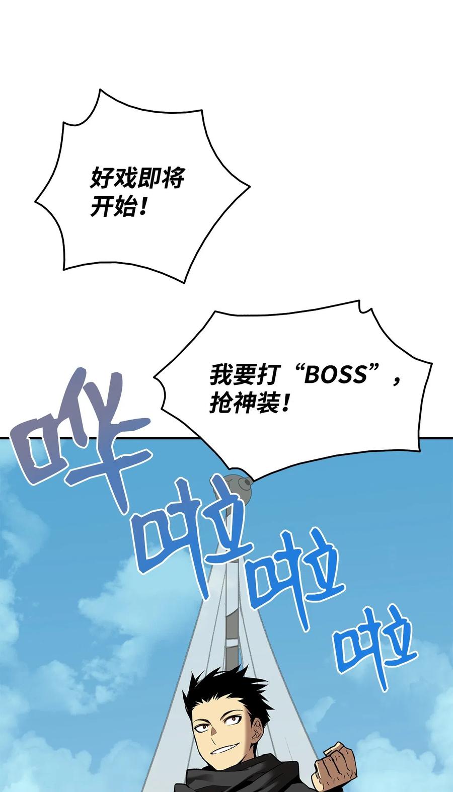 11 隐藏副本4