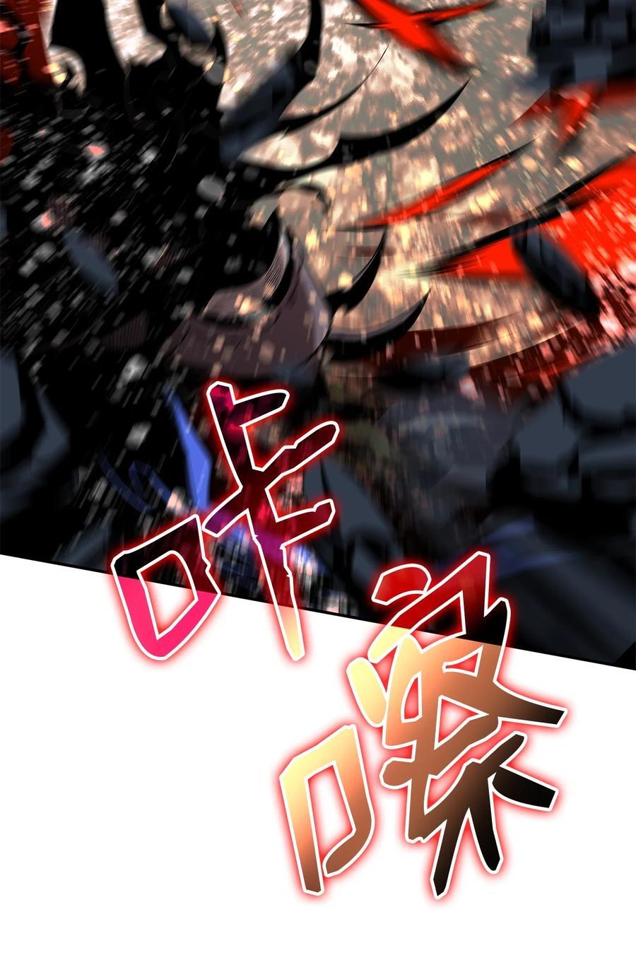 143 狂暴者模式19