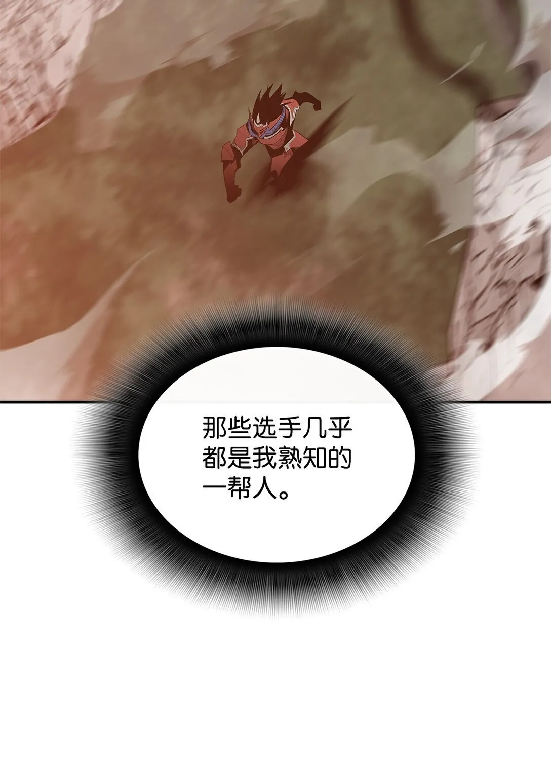 181 不利局势16