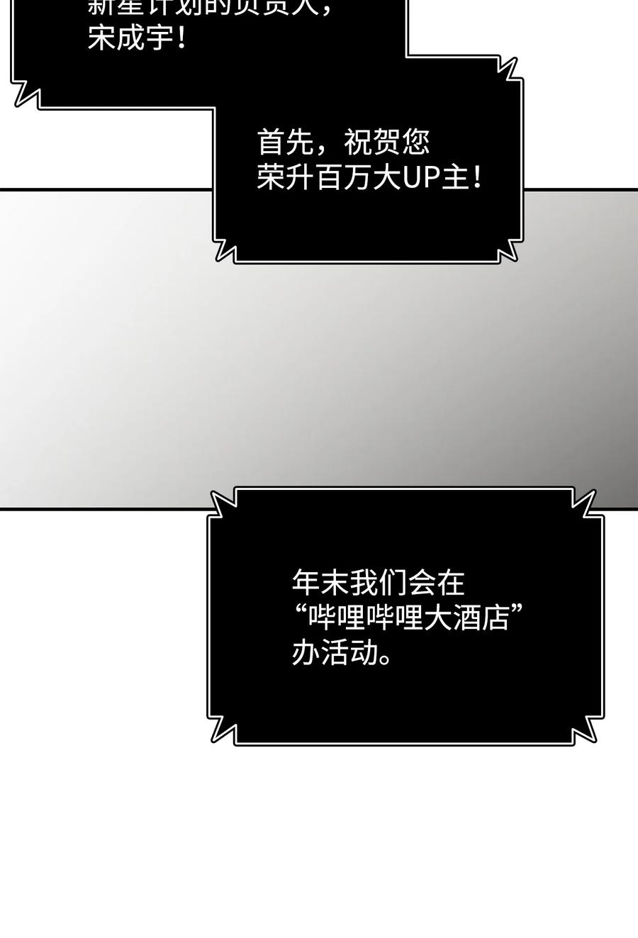 53 遇见老同学19