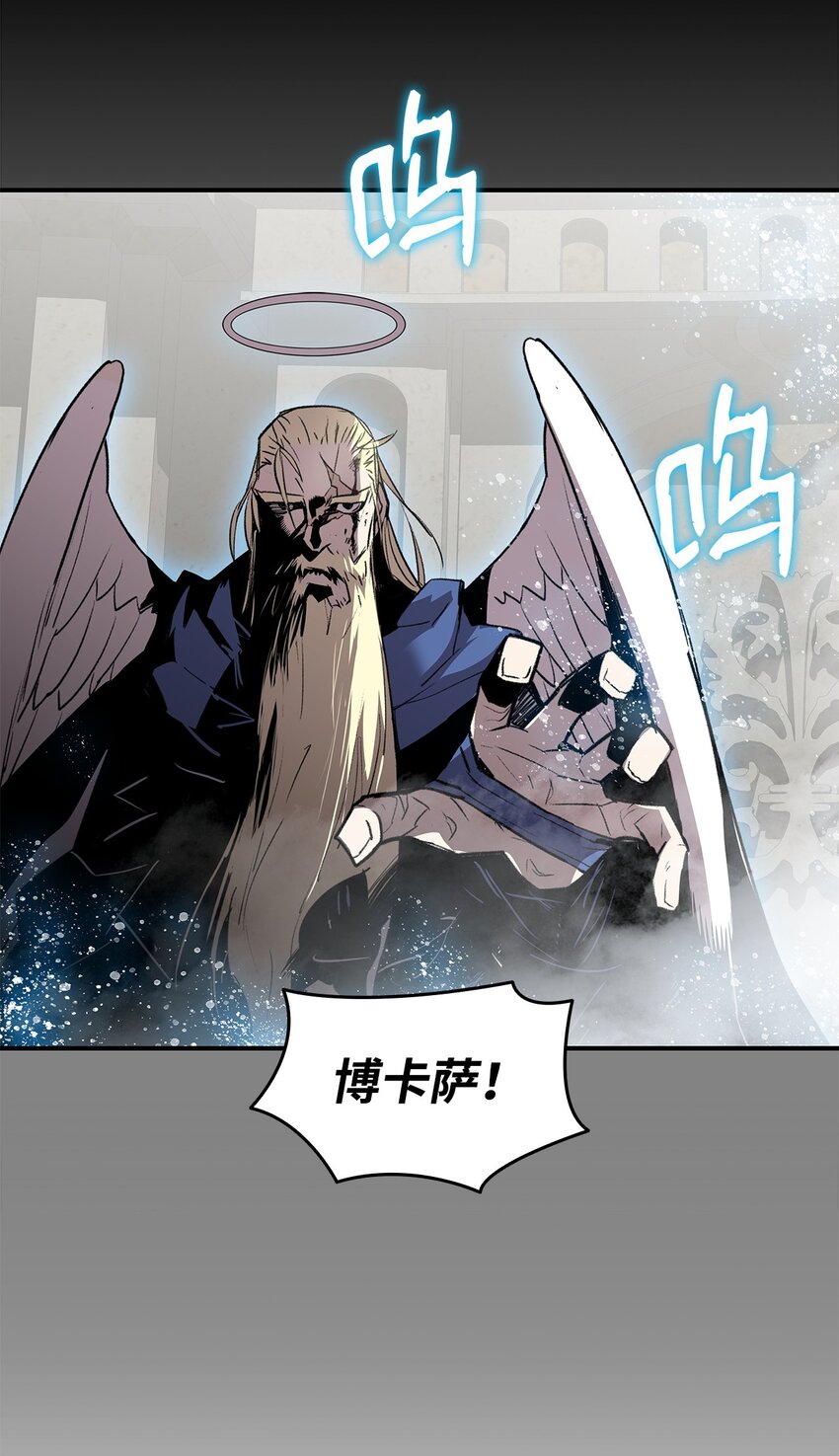 115 博卡萨的真面目95