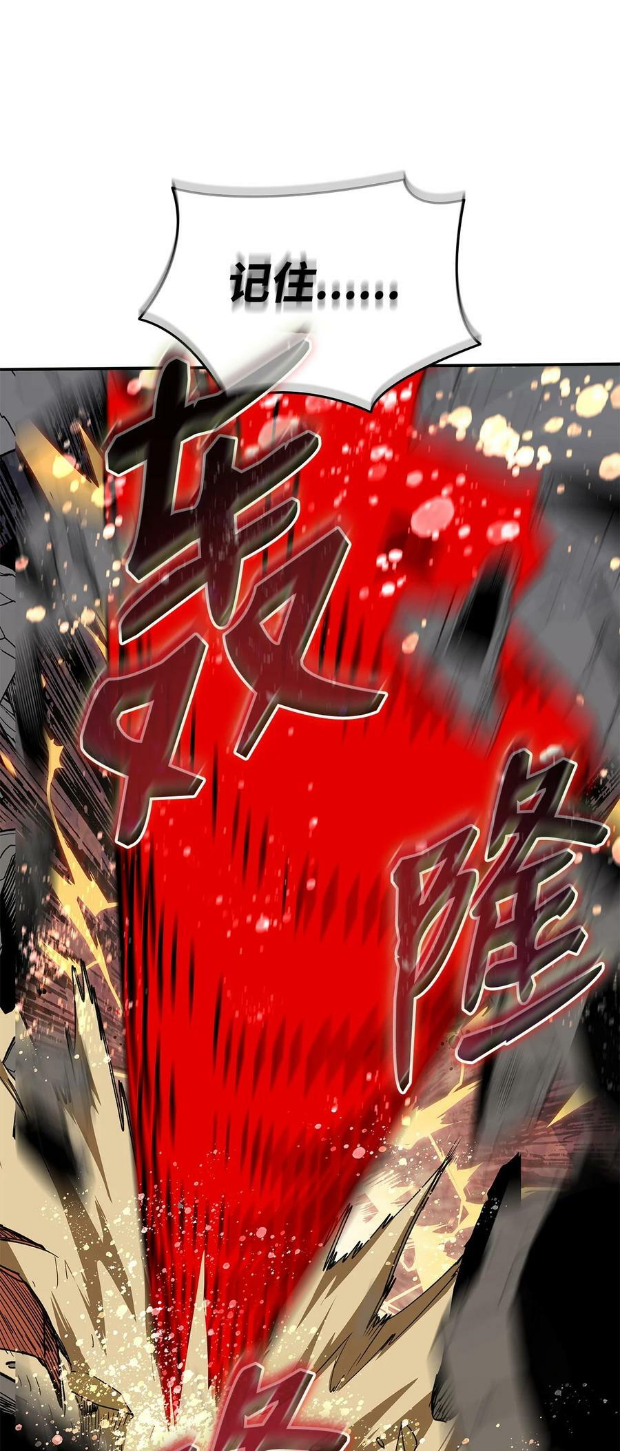 141 治疗系怪物38