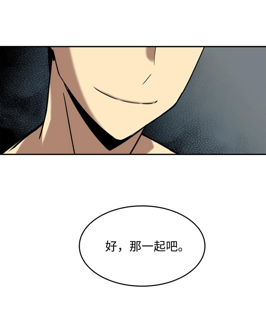 7 渣男渣女98
