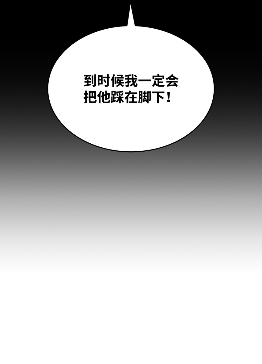 72 武圣在世14