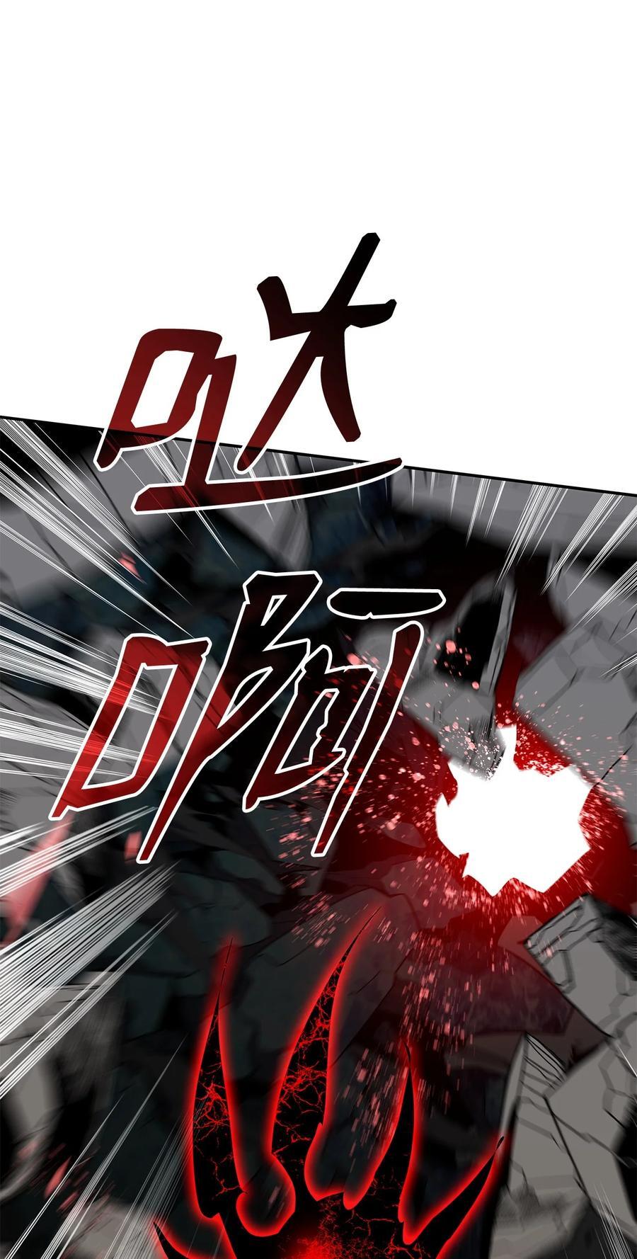 144 难缠的帝亡级51