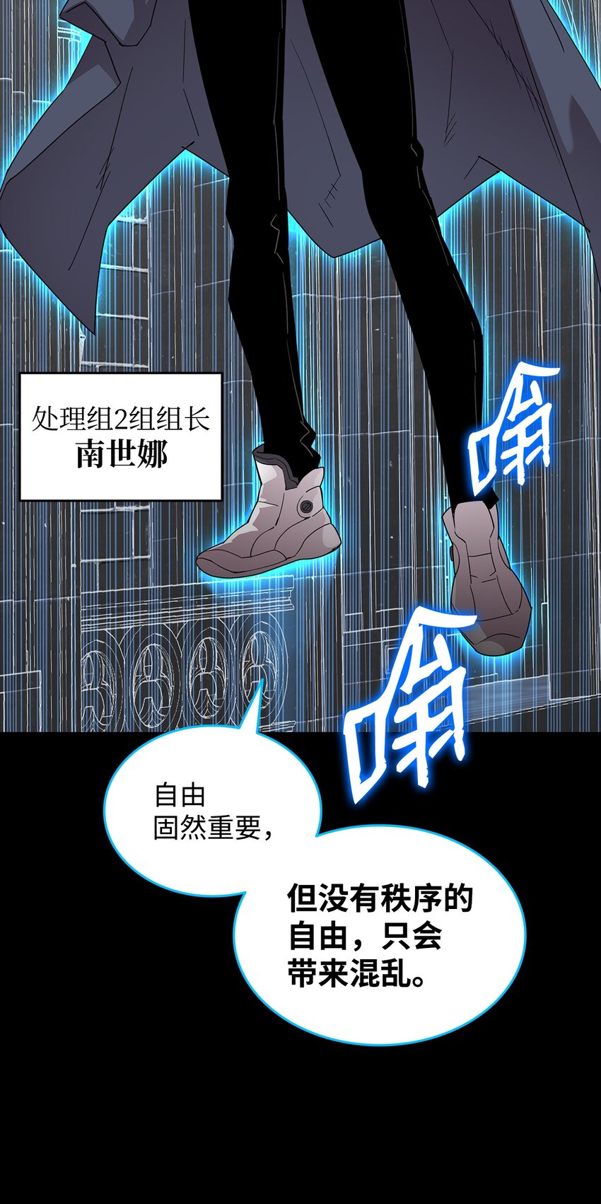 87 GM处理组104