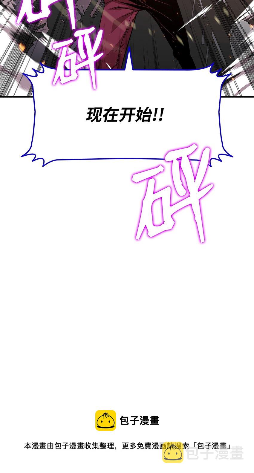 70 势如破竹32