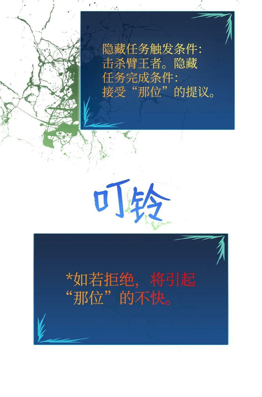 137 奥兹的橄榄枝47