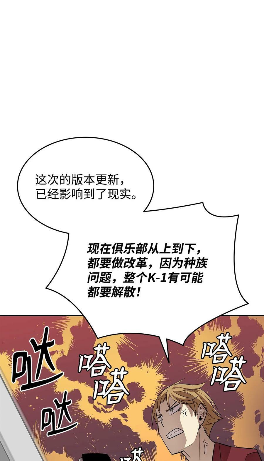 125 重新开始59