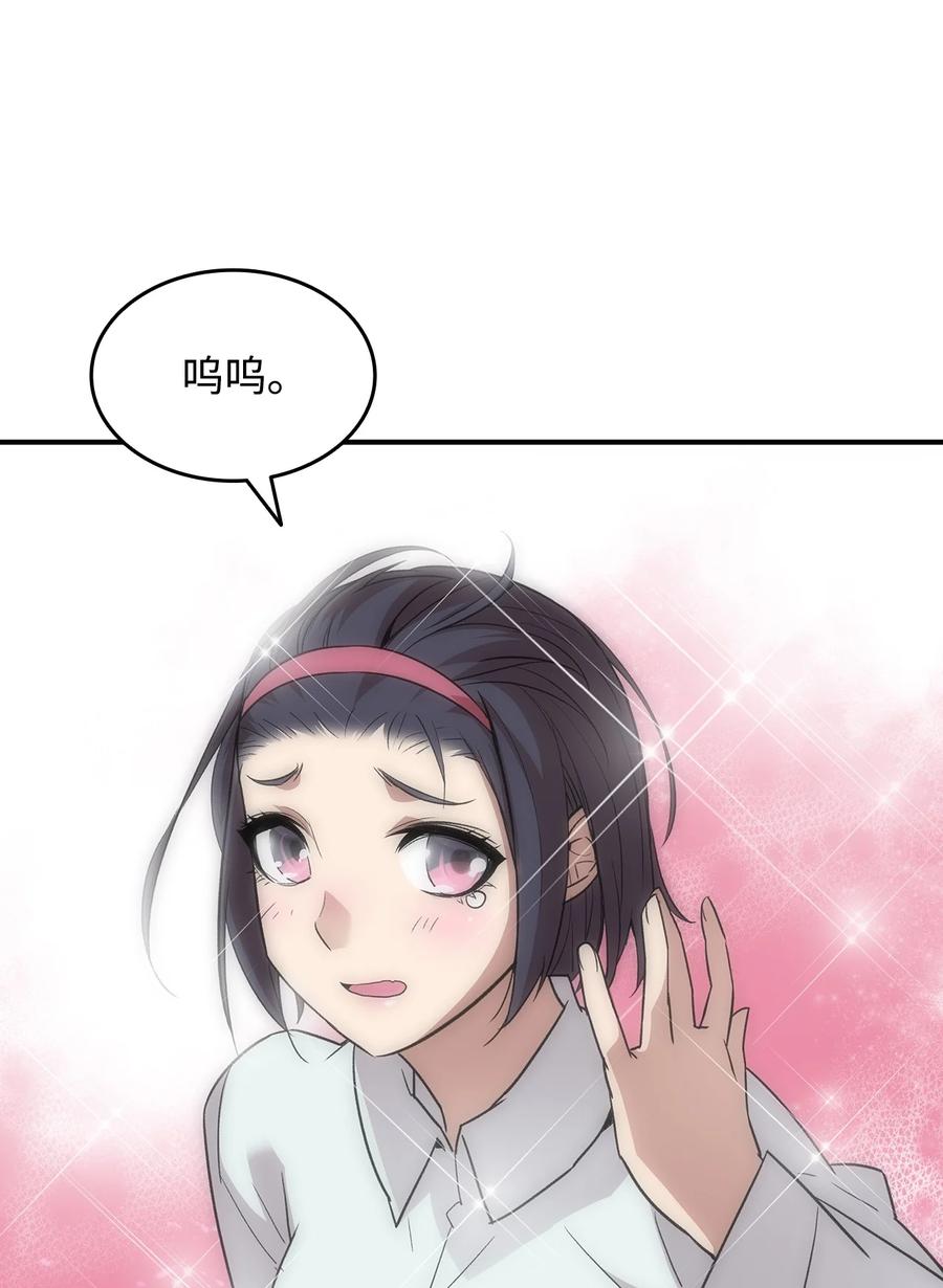 55 魔教29