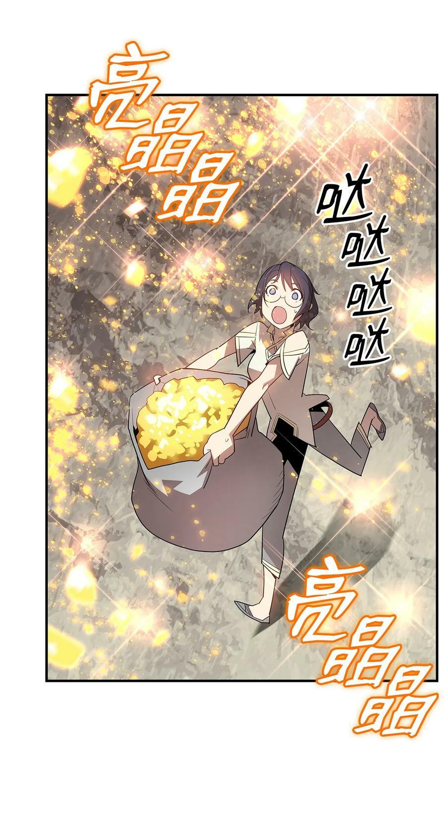 127 大灾变之钥37
